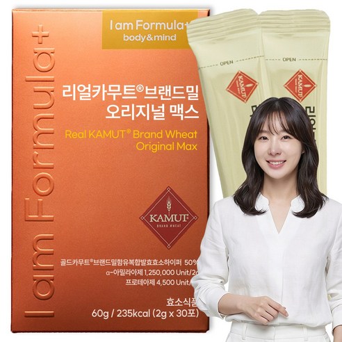 리얼 골드 카무트효소 브랜드밀 식약청인증 오리지널 맥스 아이엠포뮬러
