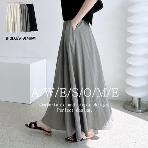 플레어 스커트 주름 맥시롱