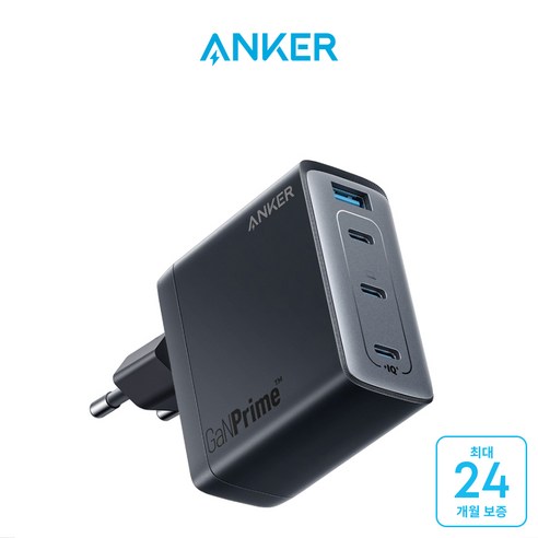앤커 747 GaN Prime 4포트 초고속 충전기 150W A2340, 블랙, 1개