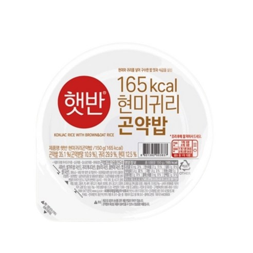 햇반 현미귀리 곤약밥 150g 12개