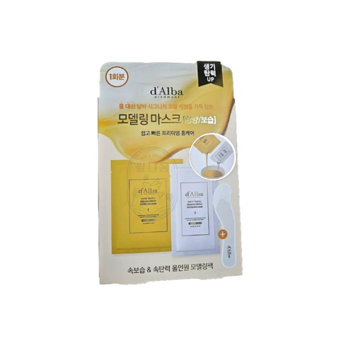 달바 세럼 앤 크림 모델링 마스크: 모공 고민을 해결하는 특별한 솔루션