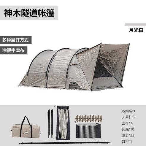 산객 문테인히커 야외캠핑 신목터널 텐트 야외차미 스카이막 캠핑 그늘