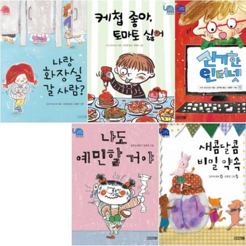 사계절 웃는 코끼리 11-15 [전5권] 나랑 화장실 갈 사람 나도 예민할 거야 등