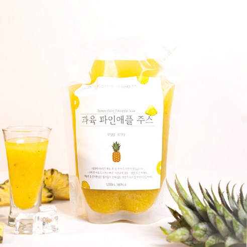 상큼한 파인애플 과육 주스로 일상에 활력을 더하세요!