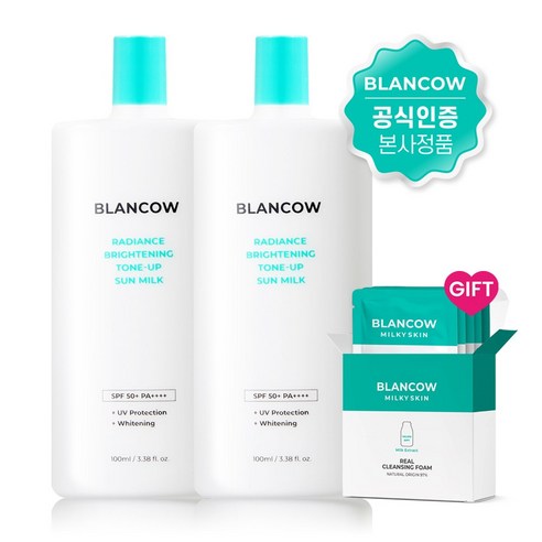 [톤업선크림] 블랑카우 래디언스 브라이트닝 톤업 선밀크 100ml - 대용량 SPF50+ PA++++ 저자극 무기자차 민감성피부 미백 선케어, 2개