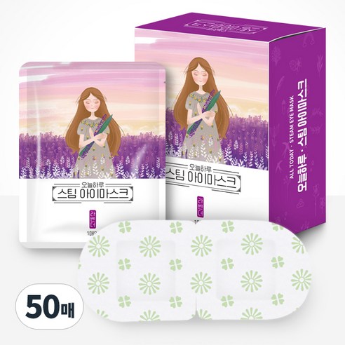 눈의 피로를 완화하고 깊은 휴식을 선사하는 스팀 아이마스크