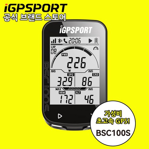 iGPSPORT BSC100S: 당신의 라이딩을 스마트하게, 자유롭게 자전거속도계