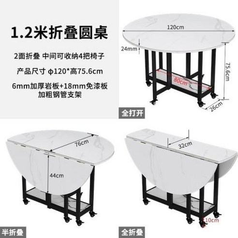 확장형식탁 접이식 아침 식사 의자 세트 가정용 테이블 거실 커피 개별 네사 가든 라운드, 1) 1.2