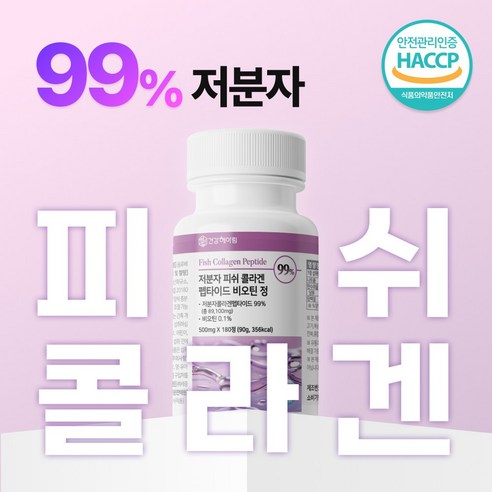 저분자 피쉬 콜라겐으로 되찾는 피부와 머릿결의 건강한 변화