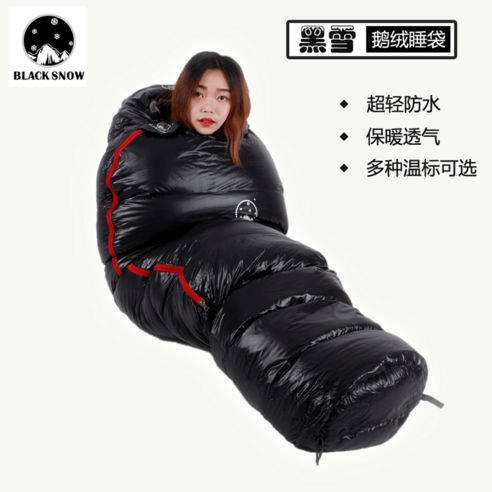 백패킹을 위한 휴대용침낭인 페더다운은 가볍고 보온성이 좋으며, 다양한 옵션과 안정적인 제조국에서 제작되어 견고한 품질을 가지고 있습니다.