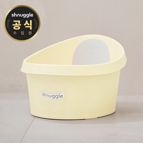 슈너글 욕조, 엄마와 아기 모두 행복한 목욕 시간!