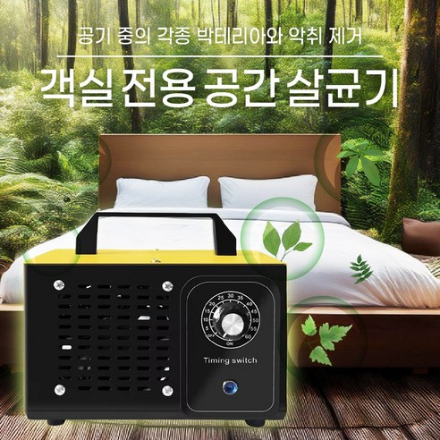 실내 공기 질 개선을 위한 혁신적인 솔루션