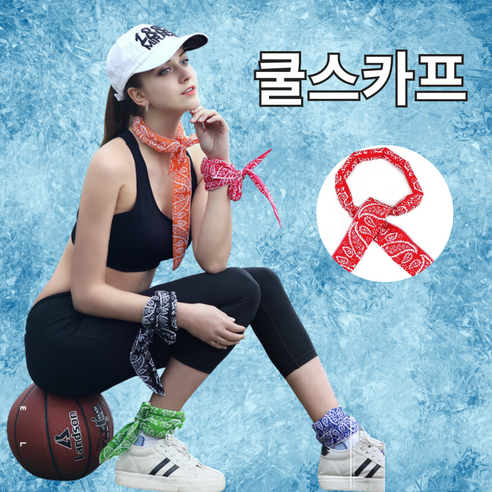 루이나인 쿨스카프 쿨링 아이스 멀티스카프 넥쿨러, 아이스 레드