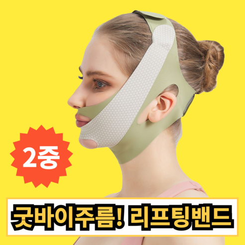 굿바이주름 듀얼핏 리프팅 밴드, 1개, 파스텔그린