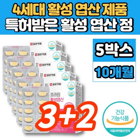4세대 활성형 활성 화 액티브 엽산 400 Quatrefolic folate 비타민 b12 b6 c 남자 여자 남성 여성 임신 전 준비 초기 중기 후기 수유부 임산부 영양제, 5박스, 60정