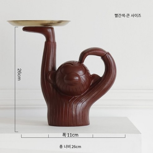 레트로 북유럽 스타일 거실 Tv 캐비닛 복도 캐비닛 키 스토리지 박스 장식 작은 원숭이 인형 장식, 빨간 원숭이-대형, 하나