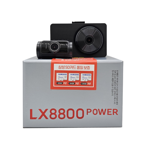 파인뷰 LX8800 POWER+GPS+출장장착, 64GB+GPS+출장장착