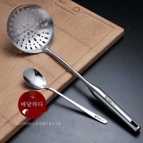 ZZJJC 304 스텐 주걱 세트 주방기구볶음 주걱 일체형 긴 손잡이에 두꺼운 철제 주걱, 독일 304 배출 (304 스테인레스 스틸 스푼)
