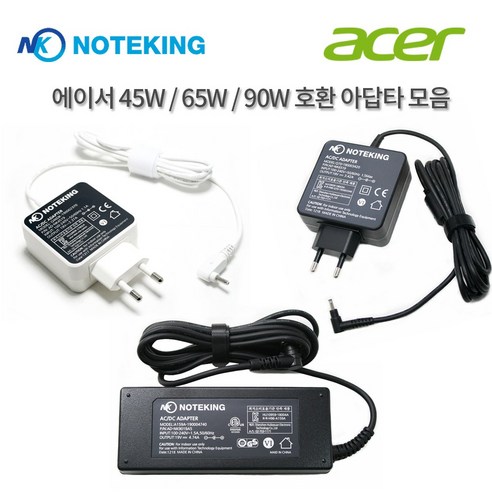 NOTEKING 삼성 Always NT900X3N-K516S 호환 45W 아답터, AD-NK4519