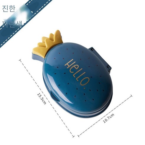 귀여운 두 배 배수 비누 상자 펀치 무료, 다크 블루