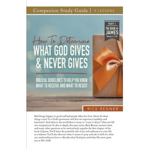 (영문도서) How To Determine What God Gives and Never Gives Study Guide Paperback, Harrison House, English, 9781680319606