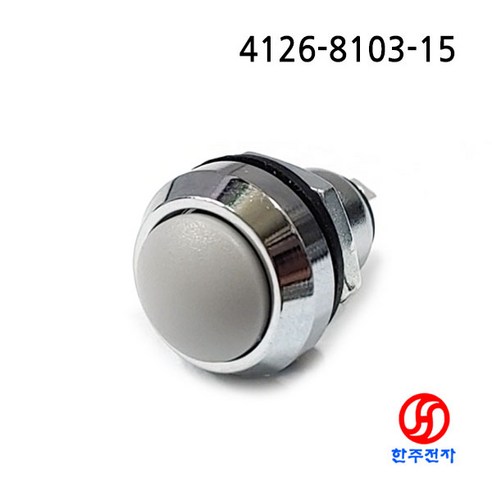 TOOWEI 12파이 메탈방수푸쉬락스위치 AC사용 A4126-8103-15 1a접점 HJ-06727, 1개