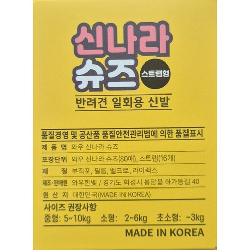 사랑하는 반려견을 위한 최고의 선택