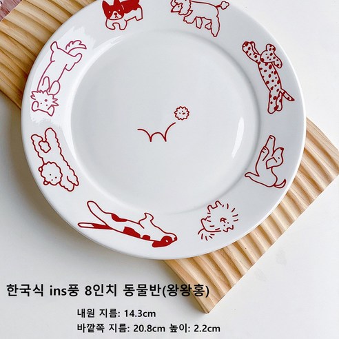 사랑스러운 강아지 접시로 당신의 식탁에 행복을 더하세요!