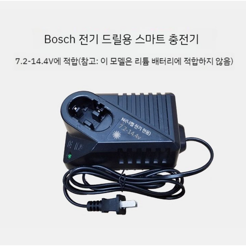 gsr2 보쉬호환 전동 충전 드릴 충전기 배터리 GSR 7.2v 9.6v 12v 14.4v, 7.2-14.4V 범용 충전기 Best Top5