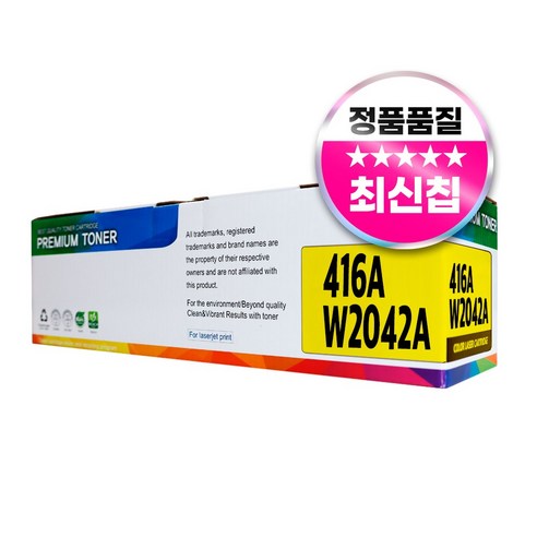 HP 416A 호환 토너 W2040A W2041A W2042A W2043A M454dn M454dw M454nw MFP M479d 호환, 1개, 노랑