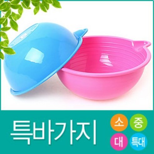 컬러 특바가지 (플라스틱 바가지 목욕 쌀바가지 됫박, 특바가지(소 22cm), 1개