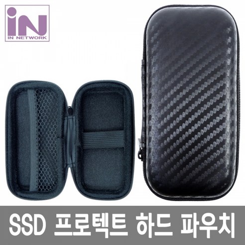 인네트워크 2.5 외장하드 SSD 전용 파우치 (IN-PCASE2)