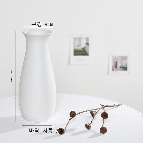 북유럽 도자기 꽃병 장식품, 석양