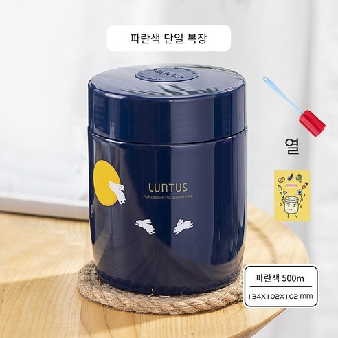 일본 찐 컵 냄비 푹신한 비커 냄비 찐 죽 여성 수프 컵 휴대용 초장 절연 버킷 점심 상자 절연 컵, 색깔7, 하나