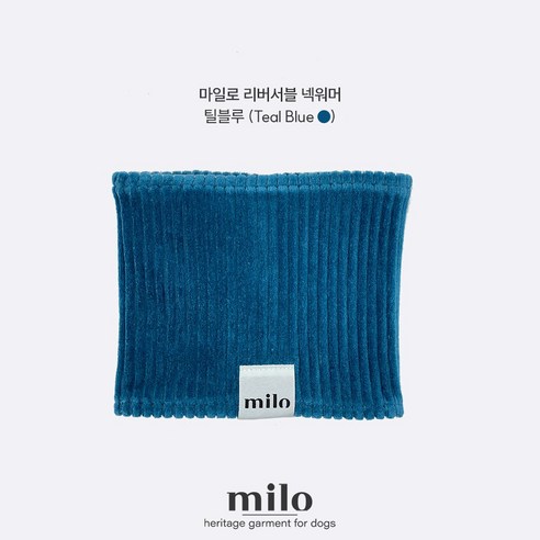 마일로 강아지 넥워머 목도리 리버서블 양면목도리 소형견 중형견 대형견 머플러 겨울 스카프, Teal Blue, 1개
