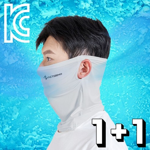 액티제노 야외활동 필수 냉감소재 자외선차단 스포츠 쿨마스크 귀걸이형, 라이트그레이