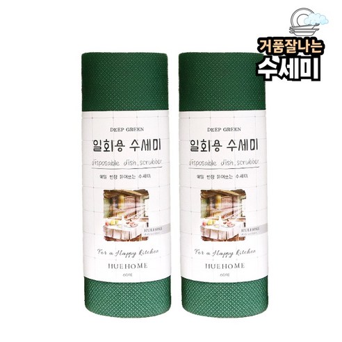 휴홈 매일 깨끗한 일회용 수세미, 2개, 60매, 수세미 딥그린