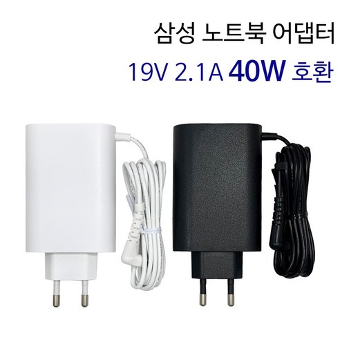 삼성 NT550EBV NT550EBZ NT550EAA 노트북5 어댑터 충전기 19V 2.1A 40W 호환, 블랙