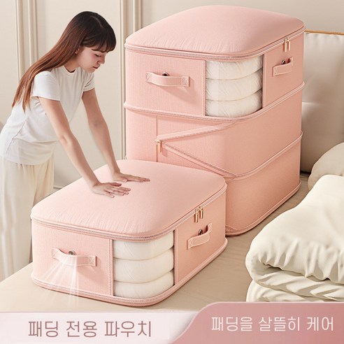 숨 막히는 옷장 공간, 이제 압축 파우치로 해결하세요!