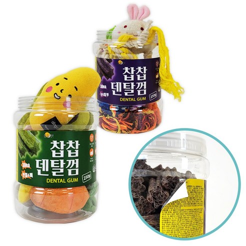 강아지의 구강 건강과 전반적인 웰빙을 위한 건강하고 맛있는 씹는 간식