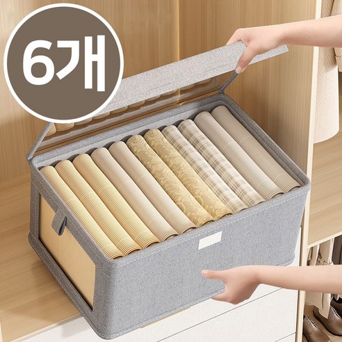 아모르주 옷 정리 수납함 먼지커버 수납 정리함, 소프트 그레이 6개