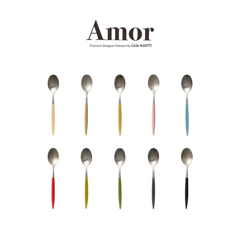 고급스러움과 실용성을 겸비한 까사무띠 아모르 티스푼