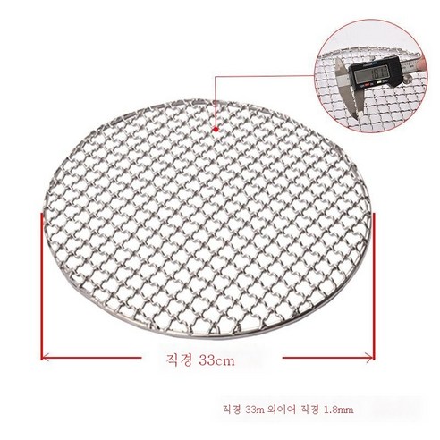ZZJJC 바비큐 그물망 라운드 그리드 스테인리스 스틸 304밴드 손잡이에 굵은 훈제 그릴 참빗 상용구이고기 그물, [스테인리스 직경 33CM