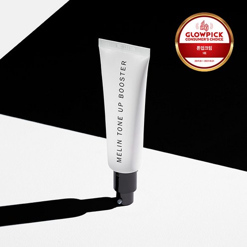 그레이멜린 톤업 부스터: 밝고 고른 피부를 위한 필수품