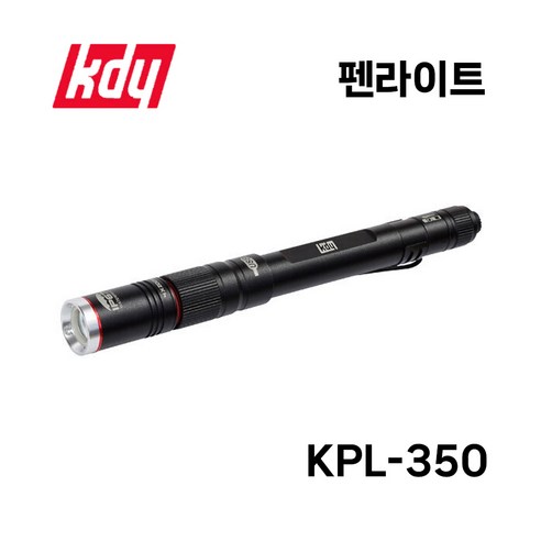 케이디와이 kdy 케이디와이 펜라이트 KPL-350 충전식 LED 손전등, 1개