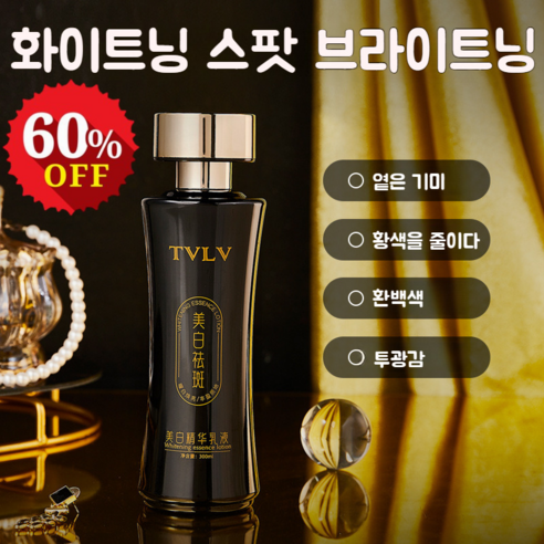 학생 페이셜 스팟 에센스 모이스처라이징 워터 로션 페이셜 스팟 에센스, 1지