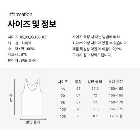 순면의 편안함을 느낄 수 있는 BYC 여성용 데일리 프레쉬코튼 런닝