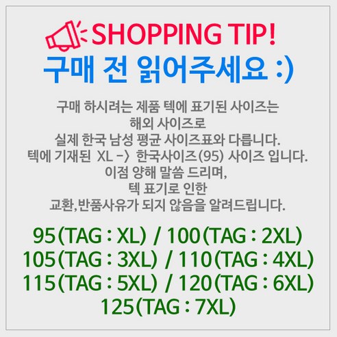 다양한 컬러와 사이즈, 고급 디테일과 캐주얼한 스타일, 편안한 착용감과 실용성