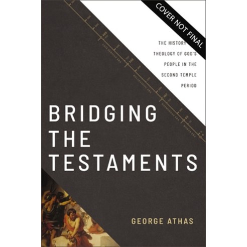 (영문도서) Bridging the Testaments: The History and Theology of God's People in the Second Temple Period Hardcover, Zondervan Academic, English, 9780310520948