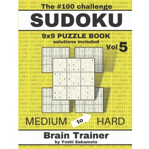 (영문도서) The #100 Challenge SUDOKU 9x9 PUZZLE BOOK Vol 5: Large Print Sudoku Puzzle Book for Adults B... Paperback, Independently Published, English, 9798721769733
